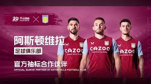 防守意识 防守意识