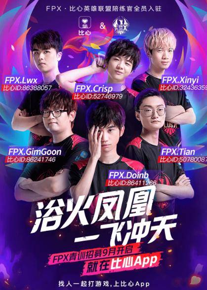 球迷与商业 球迷与商业