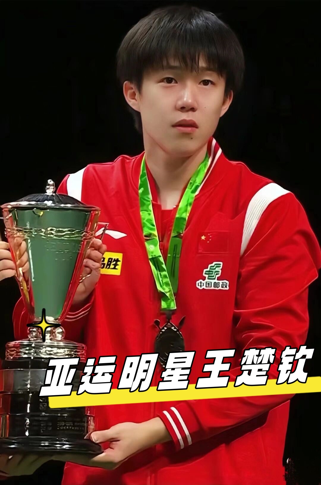 更是在防守 更是在防守