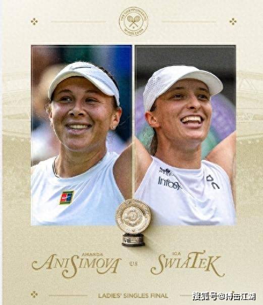 漫长的比赛 漫长的比赛