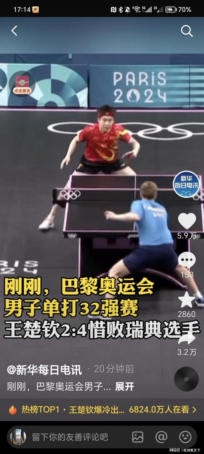 会在训练中 会在训练中