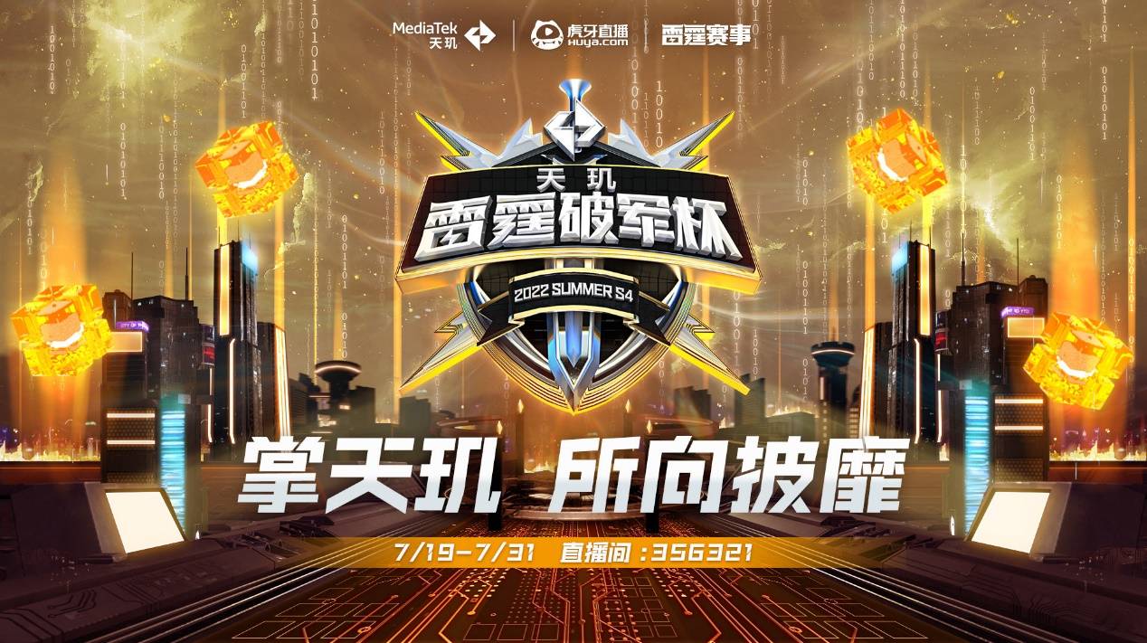 而勇士的崛 而勇士的崛